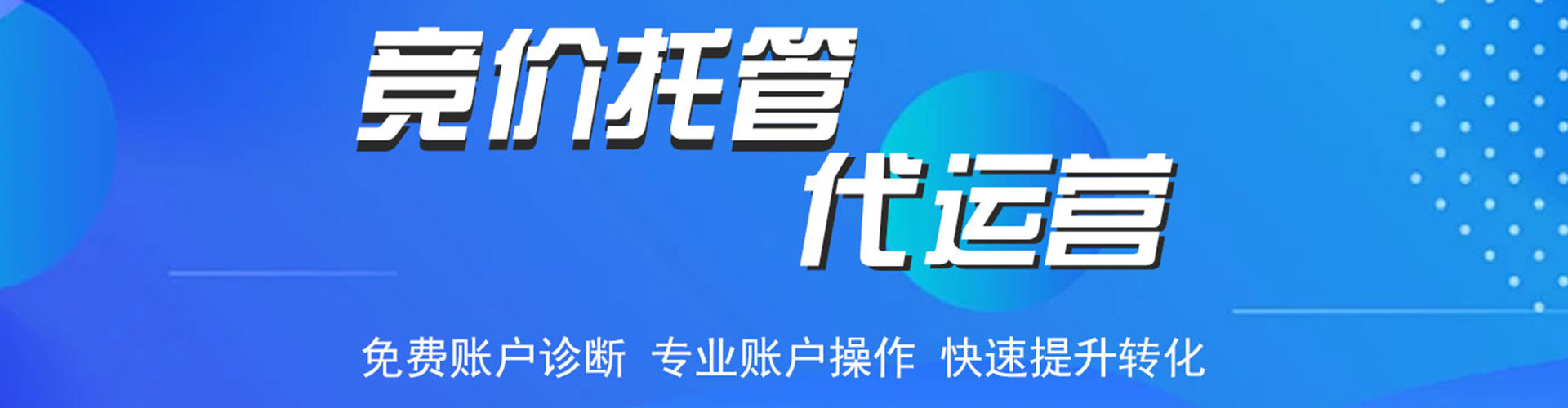 德庆百度推广价格