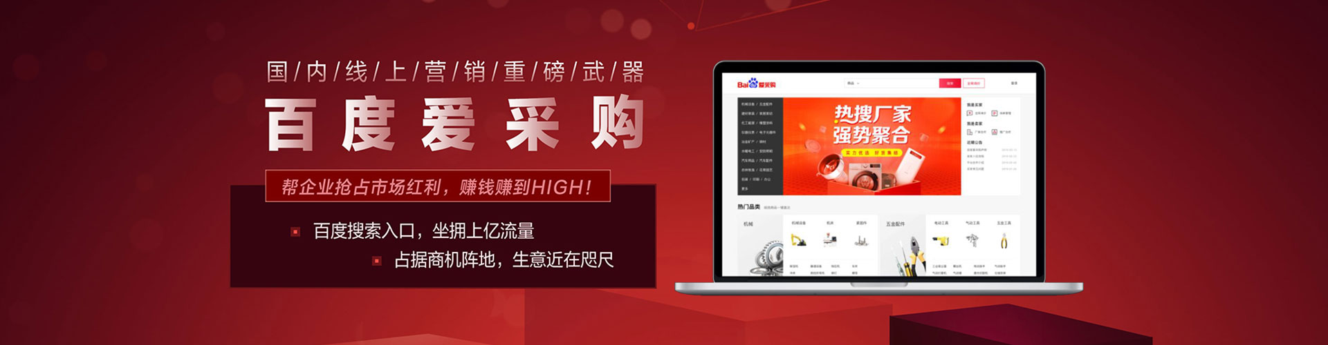 德庆信息流优化