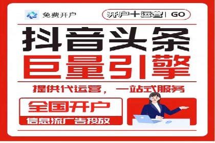 充值高返点在移动互联网的典型应用案例