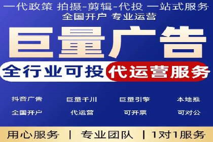 竞价托管的成本控制：某公司的成功实践